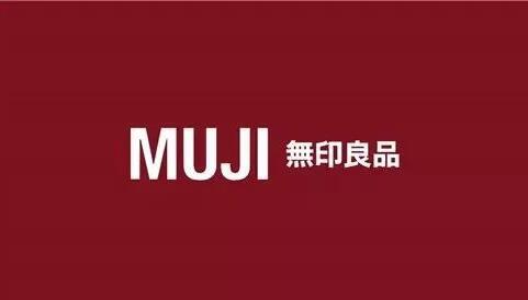 继MUJI后,又一日本网红品牌被中国商家抢注商标 继MUJI后,又一日本网红品牌被中国商家抢注商标