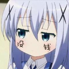 腾讯为三部漫画注册商标,结果全部阵亡!