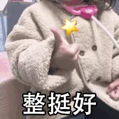 腾讯为三部漫画注册商标,结果全部阵亡!