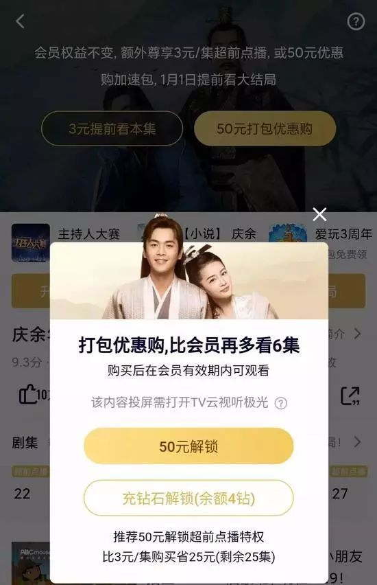 �������ѿ�����50Ԫ��ǰ�㲥�������꡷�����飡