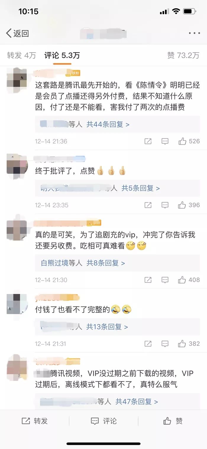 �������ѿ�����50Ԫ��ǰ�㲥�������꡷�����飡