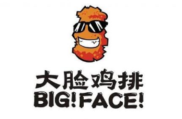 “大脸鸡排”知识产权日分享维权历程 “大脸鸡排”知识产权日分享维权历程